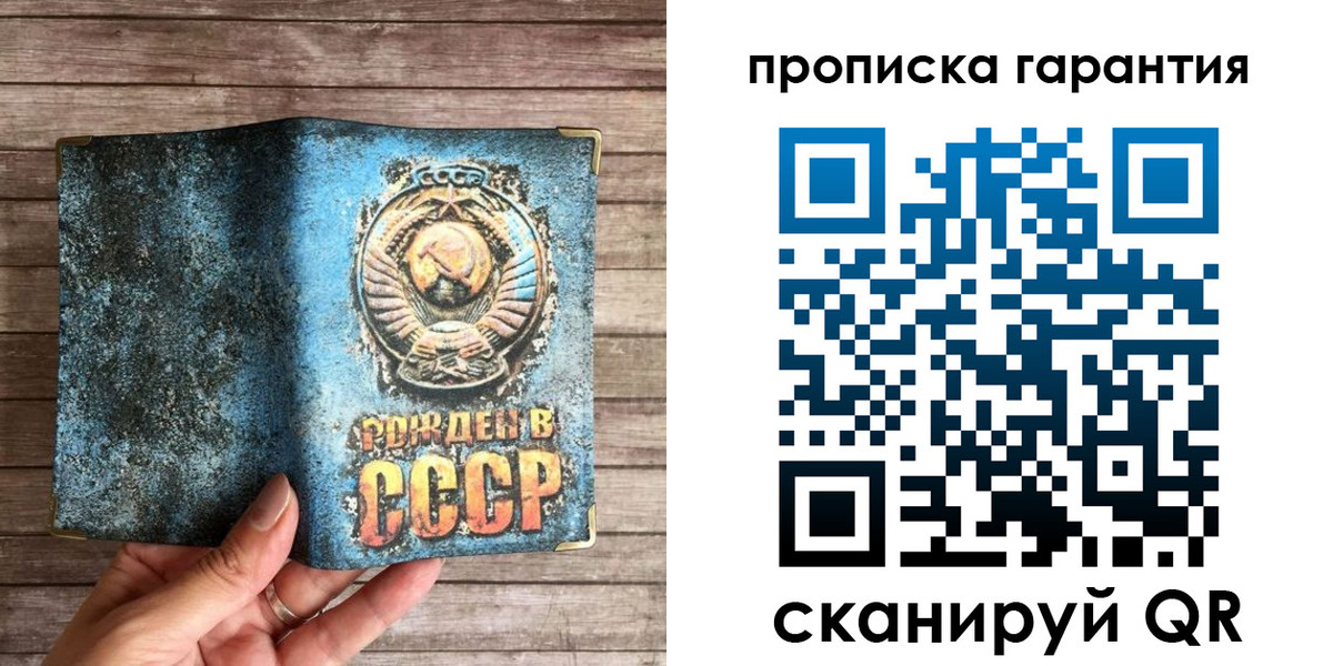 миграционный учет в Южно-Сахалинске